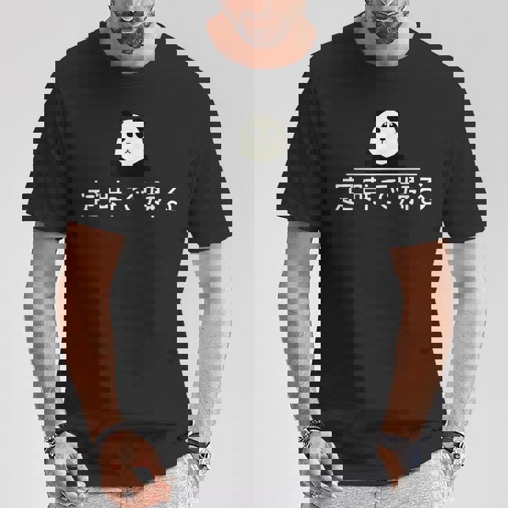 「定時で帰る」おもしろtシャツ 漢字 文字入りギャグ ネタ ウケ狙い 贈り物 ギフト おもしろ Tシャツ 面白い贈り物