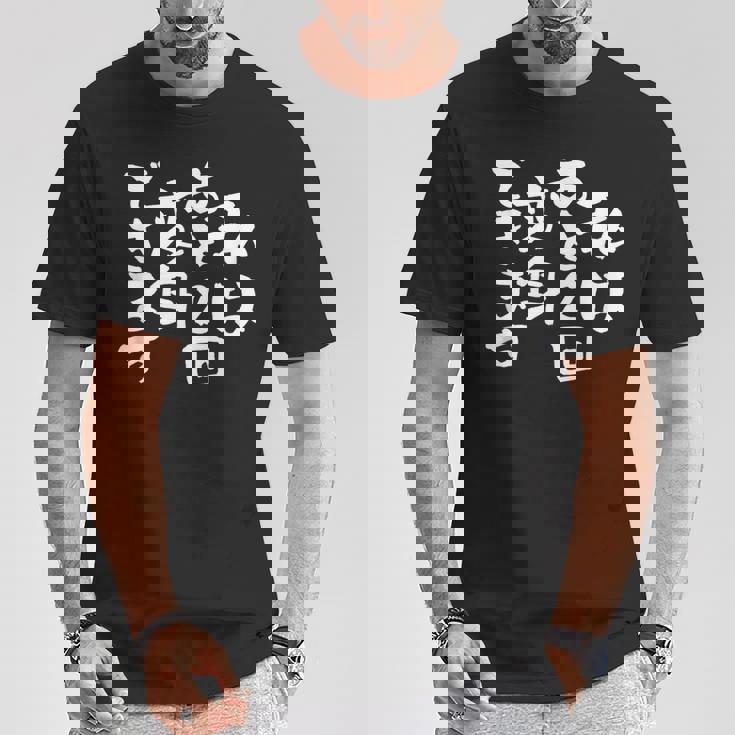 「私はあと2回変身できます」文字入り おもしろ 筆文字 面白い 服 面白い Tシャツ 面白い贈り物