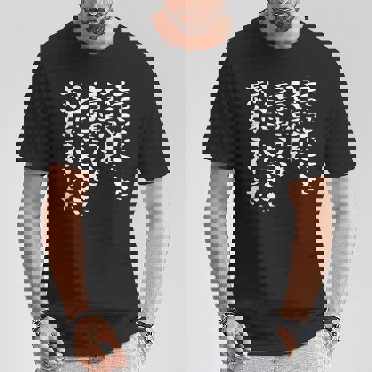 「言ったことを忘れ 言おうとしたことまで忘れました」文字入り おもしろ 筆文字 面白い 服 面白い Tシャツ 面白い贈り物