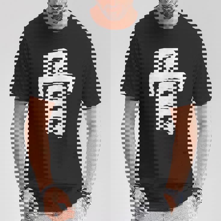 「骨」おもしろ 漢字 骨 文字入り Tシャツ 面白い贈り物