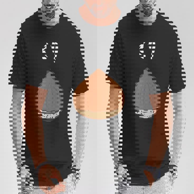 【くり】栗 可愛い おもしろ 面白い 秋 旬 食べ物 ネタ ウケ狙い かわいい 食品 ユニーク ウケる 和菓子 カワイイ Tシャツ 面白い贈り物