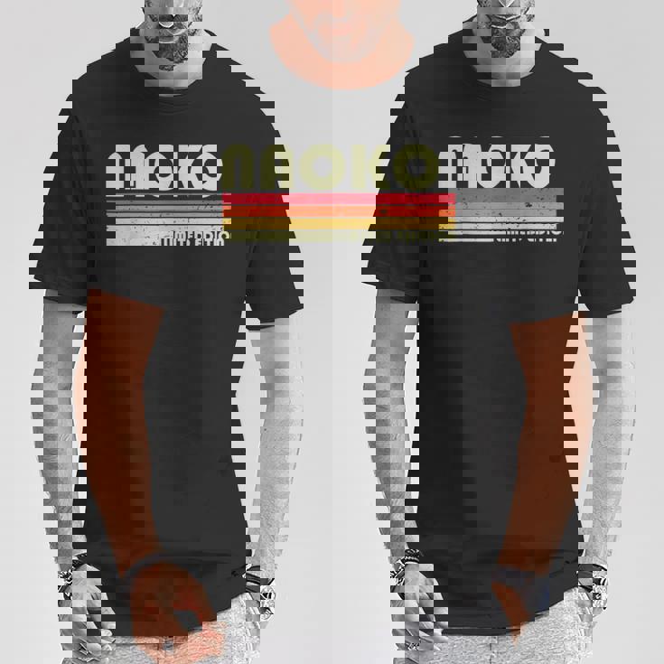 【なおこ ナオコ】名前 名字 家族お揃い ギャグ ネタ ウケ狙い 贈り物 ギフト 面白い おもしろ Tシャツ 面白い贈り物