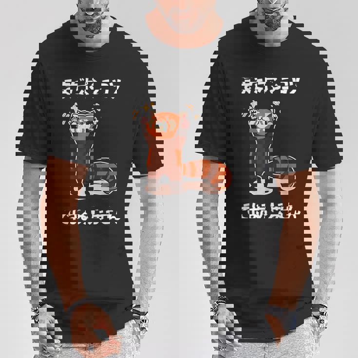 おもしろ の 【まだポンコツではありません】 面白い Tシャツ 面白い贈り物