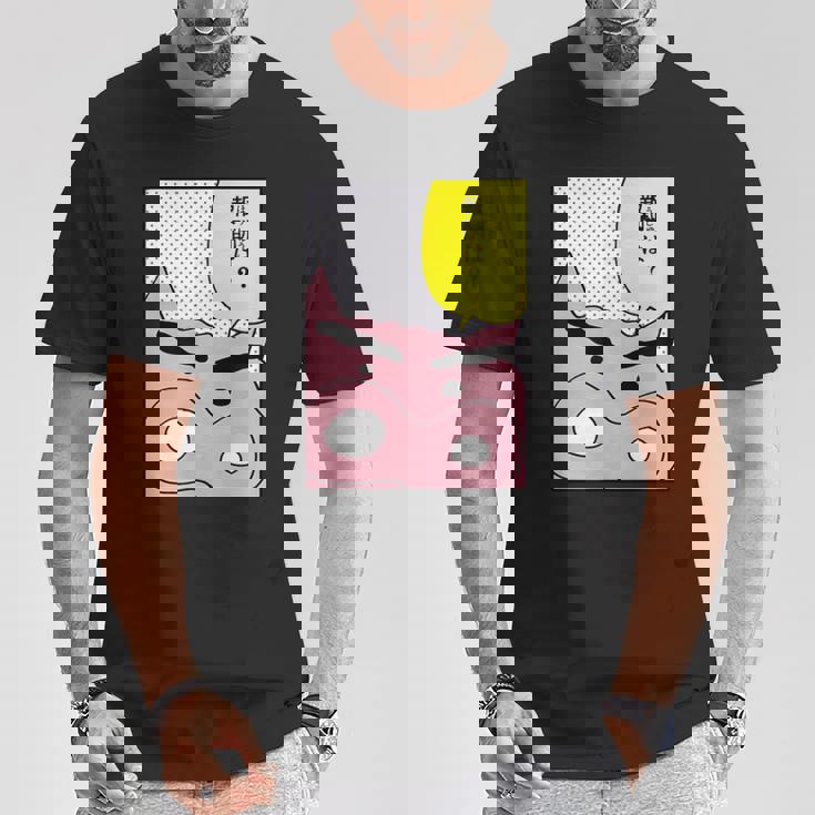 【まんが】クレヨンしんちゃん ぶりぶりざえもんの名言３ Tシャツ 面白い贈り物