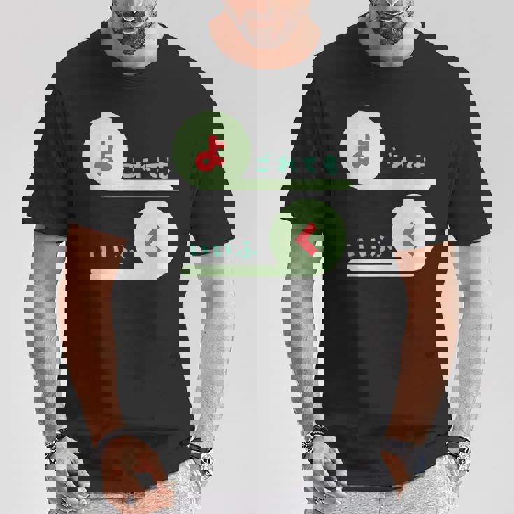 【よごれてもいいふく】保育園・外遊びにぴったり！面白い言葉×可愛いフォントで家族コーデも！ Tシャツ 面白い贈り物