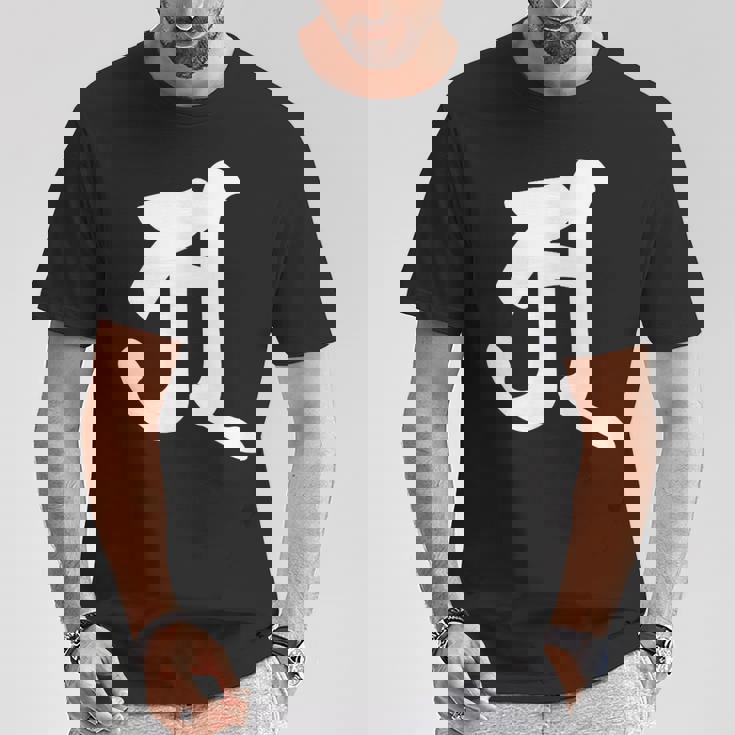 【ア】梵字 大日如来 日光菩薩 大元帥明王 阿修羅王 手書き 悉曇文字 古代文字 仏教 グッズ お守り スピリチュアル Tシャツ 面白い贈り物