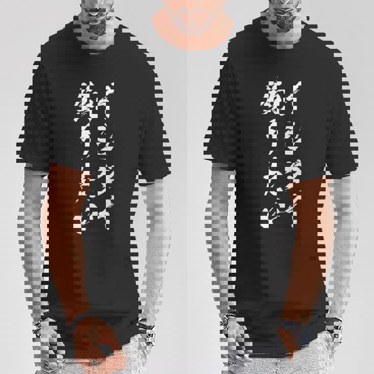 【イシダイ釣りたい】石鯛 釣り 魚 魚釣り 釣りバカ アングラー 釣り人 釣り好き おもしろ 面白い ネタ ウケ狙い Tシャツ 面白い贈り物