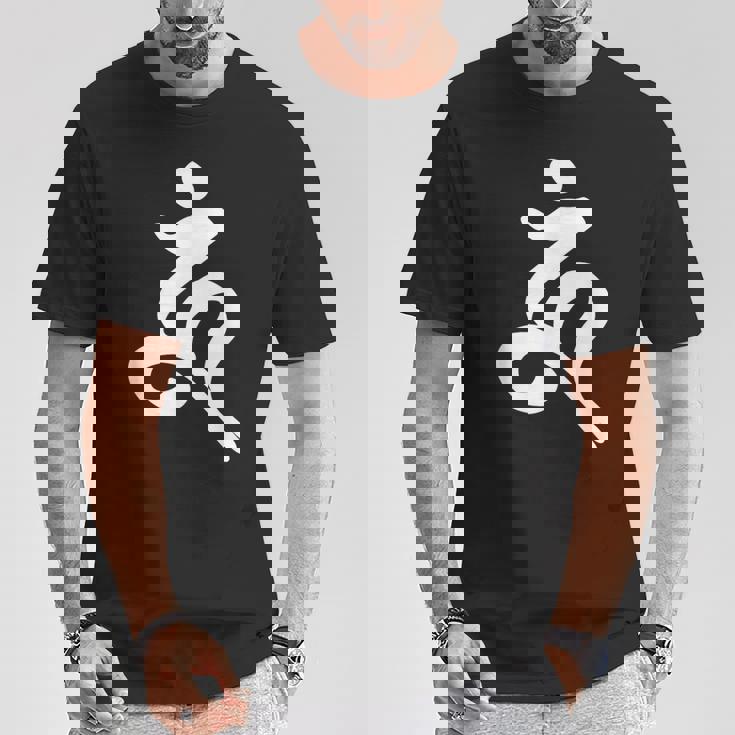 【ウーン】梵字 ウン 烏枢沙摩明王 馬頭観音 阿閦如来 鬼子母神 金剛夜叉明王 手書き 仏教 悉曇文字 古代文字 お守り Tシャツ 面白い贈り物