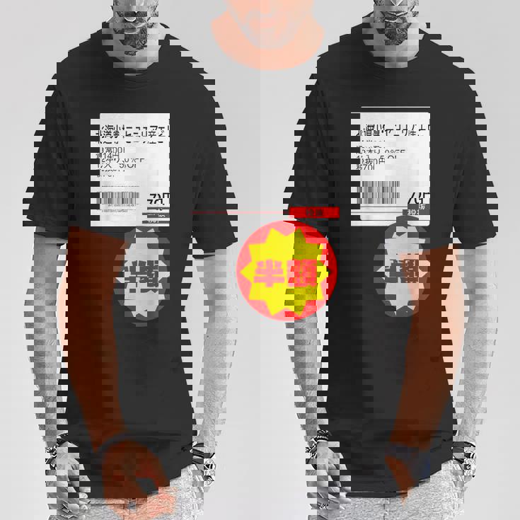 【エビ】【半額シール】【エビ】面白い Tシャツ 面白い贈り物