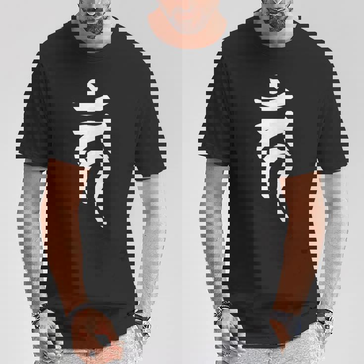 【カーン】梵字 酉年 干支 守護梵字 不動明王 9月生まれ 守り本尊 手書き 仏教 悉曇文字 古代文字 スピリチュアル Tシャツ 面白い贈り物