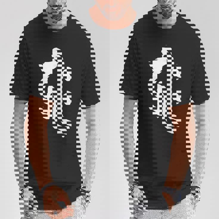 【キリーク】梵字 子年 戌年 亥年 干支 守護梵字 千手観音菩薩 阿弥陀如来 10月 11月 12月生まれ 悉曇文字 Tシャツ 面白い贈り物