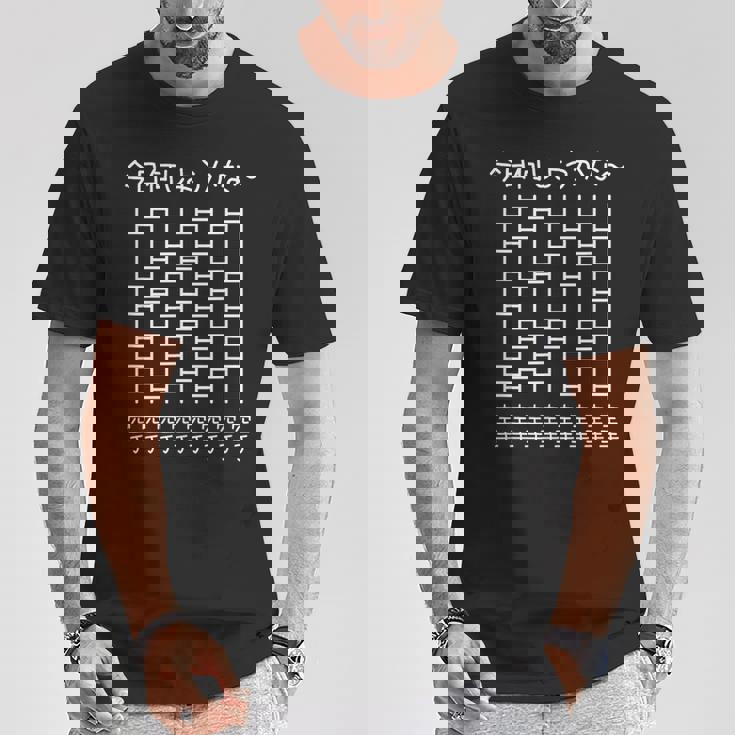 【今日何しようかな 空手】あみだくじ 格闘技 空手家 遊び心 おもしろ 面白い ユーモア 空手道 ネタ ウケ狙い 笑える Tシャツ 面白い贈り物