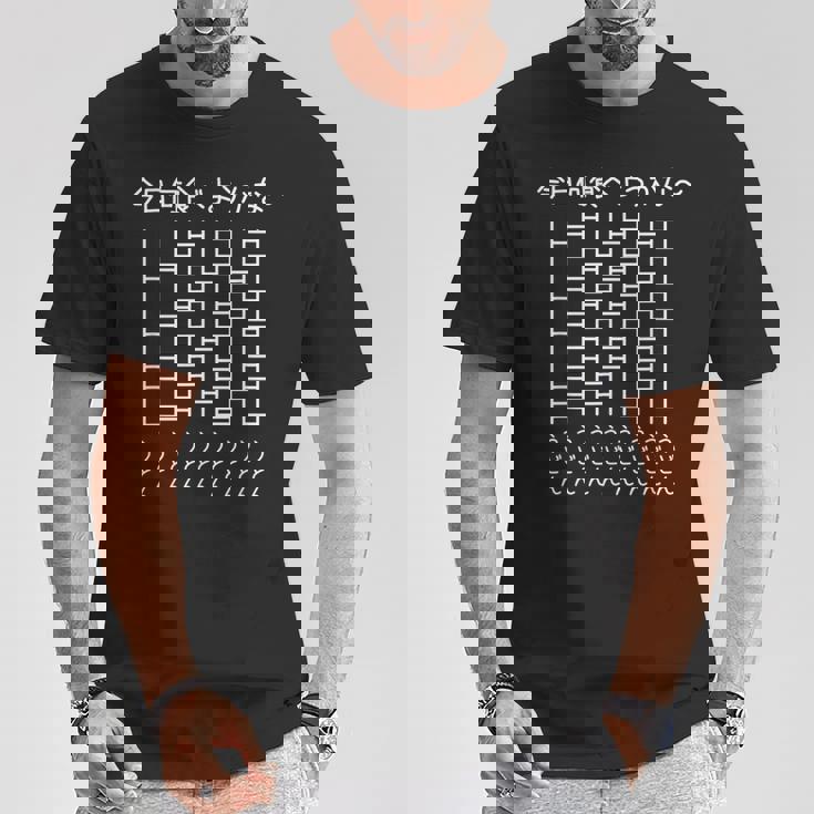 【今日何食べようかな うどん】あみだくじ 遊び心 おもしろ 面白い ユーモア ギャグ ネタ ウケ狙い 笑える 変な Tシャツ 面白い贈り物