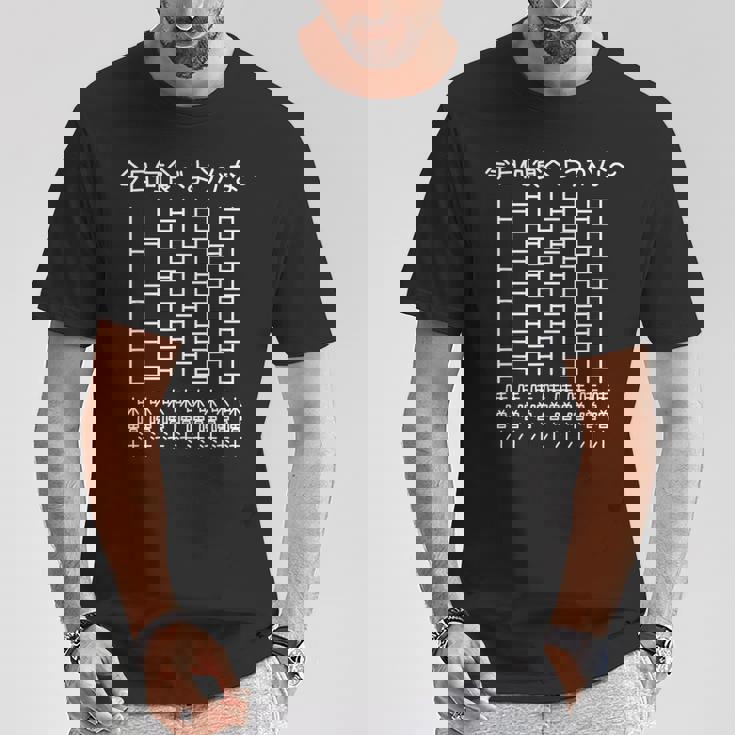 【今日何食べようかな 味噌汁】あみだくじ 日本食 遊び心 おもしろ 面白い ユーモア ネタ ウケ狙い 笑える 変な Tシャツ 面白い贈り物