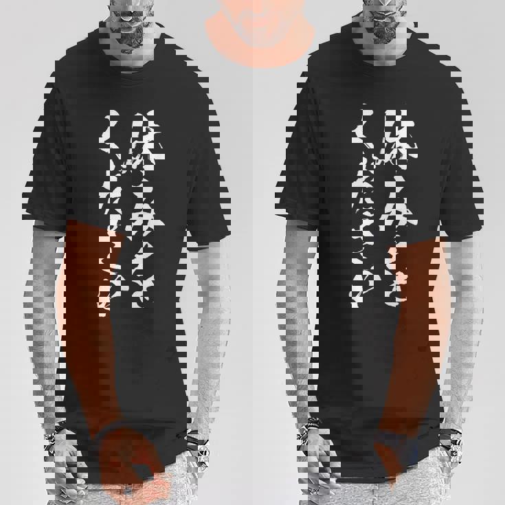 【休みをください】文字 面白い ネタ 文字入り おもしろ 笑える ギャグ ウケ狙い お笑い ユーモア ふざけ 遊び心 Tシャツ 面白い贈り物