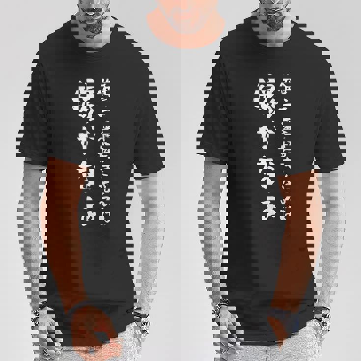 【俺、一番好きなのは嫁かなぁ】ギャグ ネタ ウケ狙い 笑える 笑いが取れる 面白い 文字 おもしろ Tシャツ 面白い贈り物