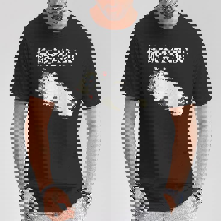 【働きたくない】面白い ギャグ ネタ ウケ狙い 贈り物 ギフト Tシャツ 面白い贈り物