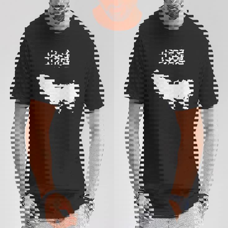 【北海道】東京都 東京 都道府県 遊び心 おもしろ 面白い ネタ 地図 シルエット 地理 癖強い お笑い 笑える 変な Tシャツ 面白い贈り物