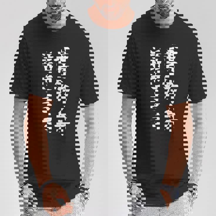 【博多弁話せます】方言 地方 日本語 都道府県 おもしろ 面白い 地元 国語 ネタ ウケ狙い 文字 言葉 目立つ ウケる Tシャツ 面白い贈り物