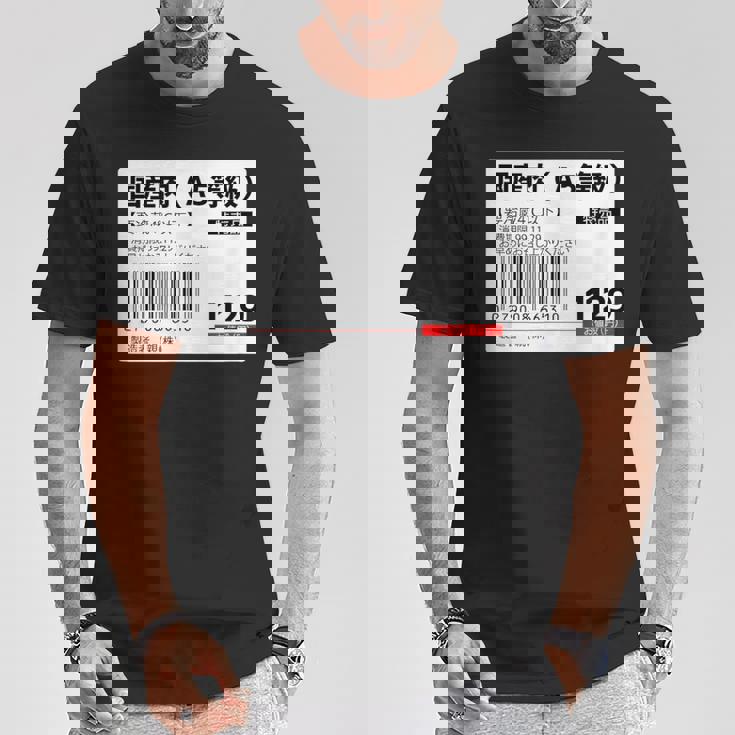 【国産肉】スーパー おもしろ 面白い お笑い ユーモア ギャグ ネタ ウケ狙い 笑える 変な 文字入れ 文字入り 肉 Tシャツ 面白い贈り物