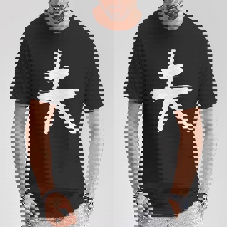 【夫】結婚祝い ペアルック 夫婦 記念日 バレンタイン ギャグ ネタ ウケ狙い 贈り物 ギフト 面白い おもしろ Tシャツ 面白い贈り物