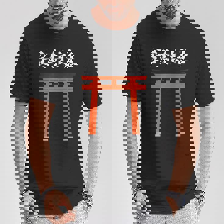 【定時大社】残業 定時 帰る 退社 社員 会社 社会人 仕事 社畜 退職 神社 鳥居 ウケ狙い おもしろ お笑い ネタ Tシャツ 面白い贈り物