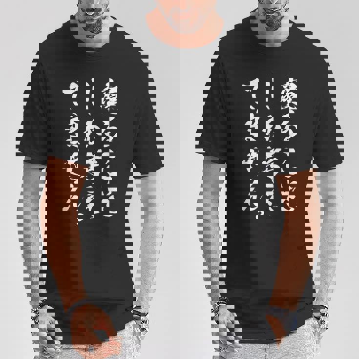 【寝ることしか考えてません】疲れた 寝たい 眠い 眠たい 寝る おもしろ 面白い ネタ ウケ狙い 笑える 文字 文字入り Tシャツ 面白い贈り物