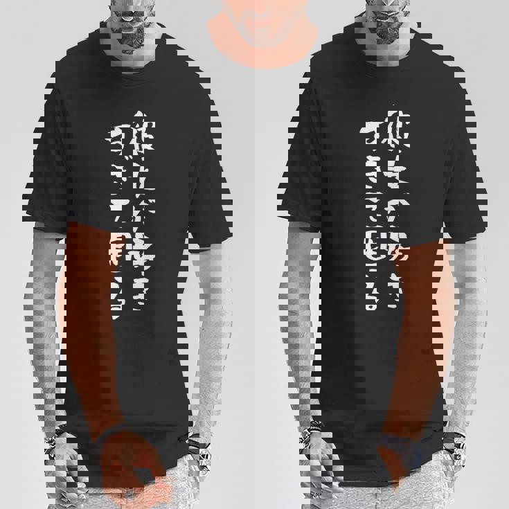 【彼女が好きすぎて困る】カップル 恋愛 ペア お揃い 面白い おもしろ ふざけ ギャグ ネタ ウケ狙い 文字 笑える Tシャツ 面白い贈り物