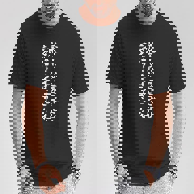 【怪しい者ではありません】ギャグ ネタ ウケ狙い 贈り物 ギフト 面白い 文字 おもしろ Tシャツ 面白い贈り物