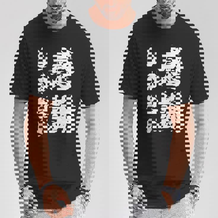 【感謝しかない】ギャグ ネタ ウケ狙い 贈り物 ギフト 面白い 文字 大切な人への感謝メッセージ Tシャツ 面白い贈り物