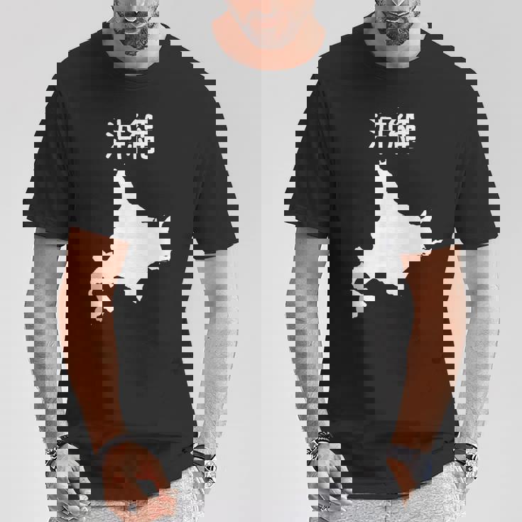 【沖縄】北海道 沖縄県 都道府県 遊び心 おもしろ 面白い ネタ 地図 シルエット 地理 癖強い お笑い 笑える 変な Tシャツ 面白い贈り物