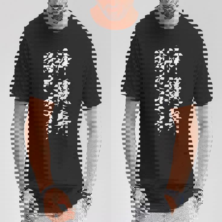 【沖縄弁話せます】方言 地方 日本語 都道府県 おもしろ 面白い 地元 国語 ネタ ウケ狙い 文字 言葉 目立つ ウケる Tシャツ 面白い贈り物