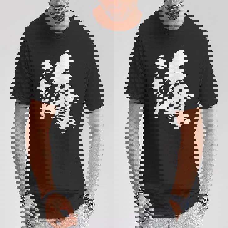 【海】一文字 漢字 日本語 毛筆 書道 筆文字 言葉 和柄 日本 かっこいい お土産 海外 おもしろ 面白い 文字入り Tシャツ 面白い贈り物