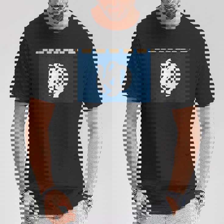 【湯のれん】紺 銭湯 温泉 お風呂 サウナ 日本 お土産 和柄 おもしろ 面白い 文字入り ネタ ウケ狙い 可愛い Tシャツ 面白い贈り物