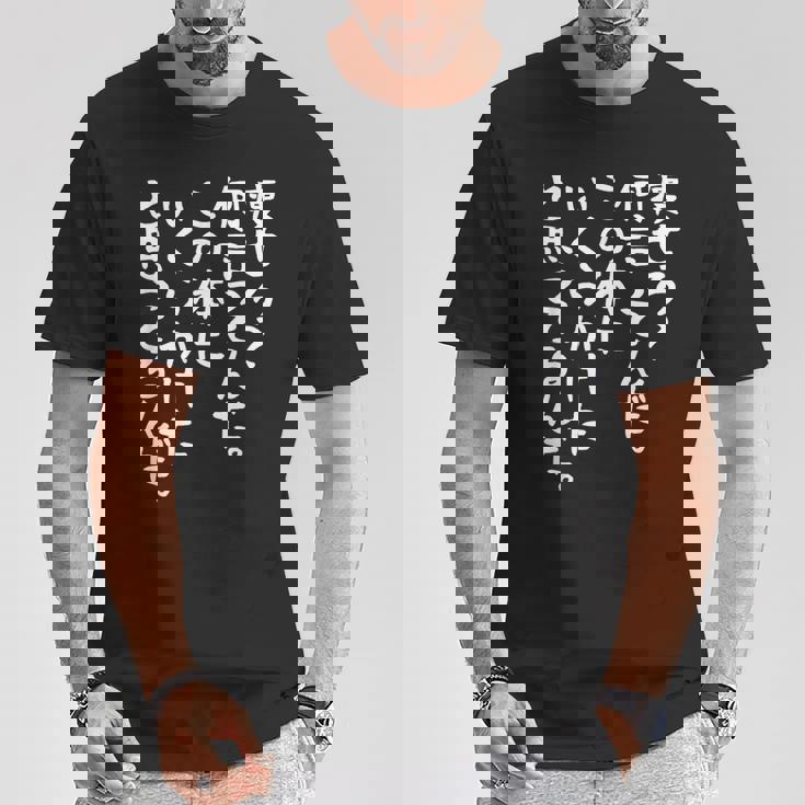 メンズ 半袖 【痩せろ何言ってんだ。この体にいくらかけたと思ってるんだ。】ギャグ ネタ ウケ狙い 贈り物 ギフト おもしろ ブラック Tシャツ 面白い贈り物