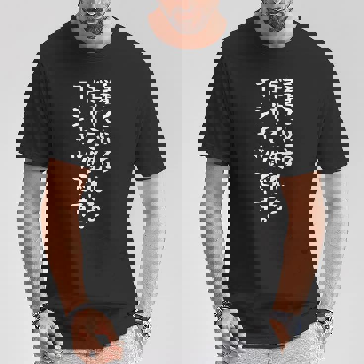 【着ているだけで釣れるtシャツです】釣れる 釣り おもしろ 面白い 文字 ネタ 魚釣り 笑える 変な 釣りバカ ふざけ Tシャツ 面白い贈り物