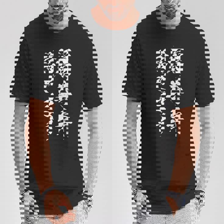 【福井弁話せます】方言 地方 日本語 都道府県 おもしろ 面白い 地元 国語 ネタ ウケ狙い 文字 言葉 目立つ ウケる Tシャツ 面白い贈り物