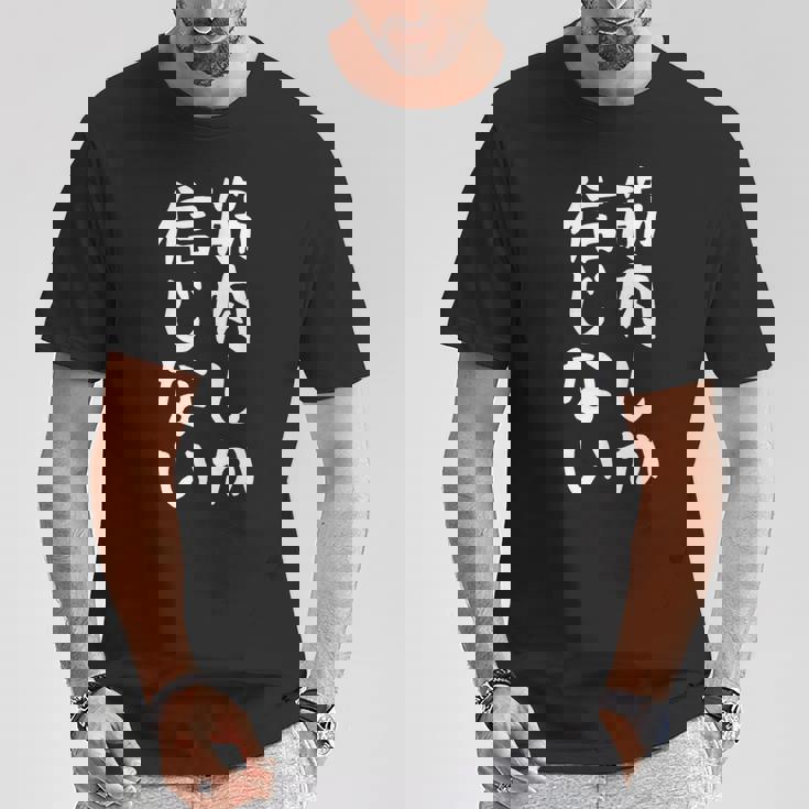 【筋肉しか信じない】おもしろ 腹筋 ジム用 面白い 文字 ギャグ ネタ ウケ狙い 笑える ユーモア お笑い 言葉 Tシャツ 面白い贈り物