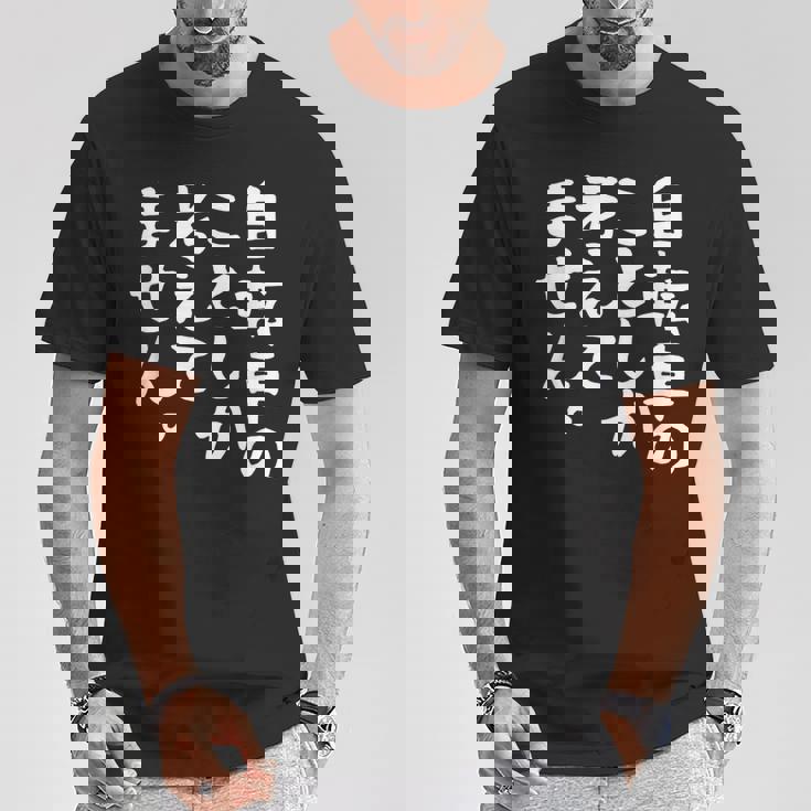 【自転車のことしか考えてません】自転車屋 自転車好き 自転車 おもしろ サイクリング ロードレース チャリ 趣味 バイク Tシャツ 面白い贈り物