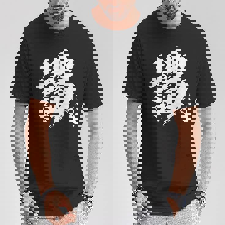 【識】一文字 文字入り 漢字 おもしろ 面白い 日本語 毛筆 書道 筆文字 言葉 和柄 日本 かっこいい お土産 文字 Tシャツ 面白い贈り物