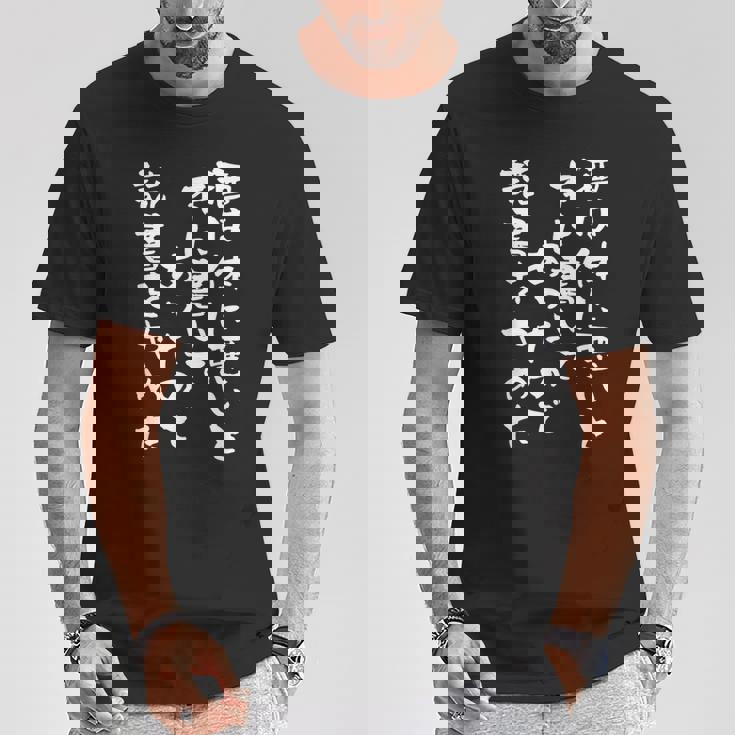 【酒は体に悪いと本に書いてあったので読書をやめ】 おもしろ 文字 ネタ 面白い ギャグ ウケ狙い 笑える 文字入り 面白 Tシャツ 面白い贈り物