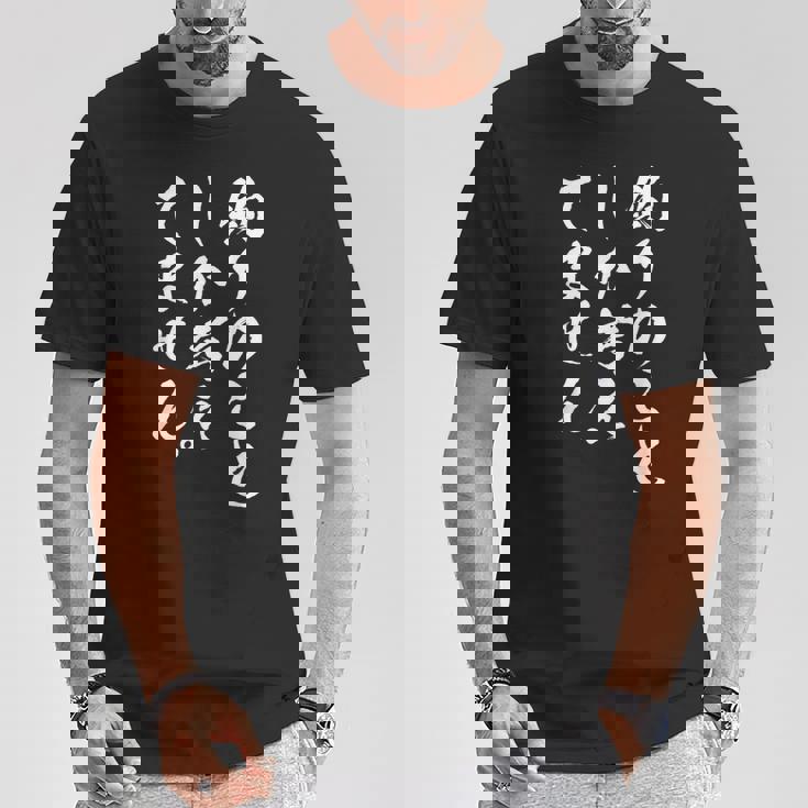 【釣りのことしか考えてません】釣り 魚釣り 海釣り 趣味 漁師 フィッシング ネタ 釣りバカ 釣り人 釣り好き おもしろ Tシャツ 面白い贈り物