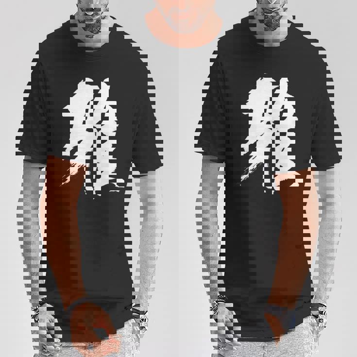 【雅】一文字 漢字 日本語 毛筆 書道 筆文字 言葉 和柄 日本 かっこいい お土産 海外 おもしろ 面白い 文字入り Tシャツ 面白い贈り物