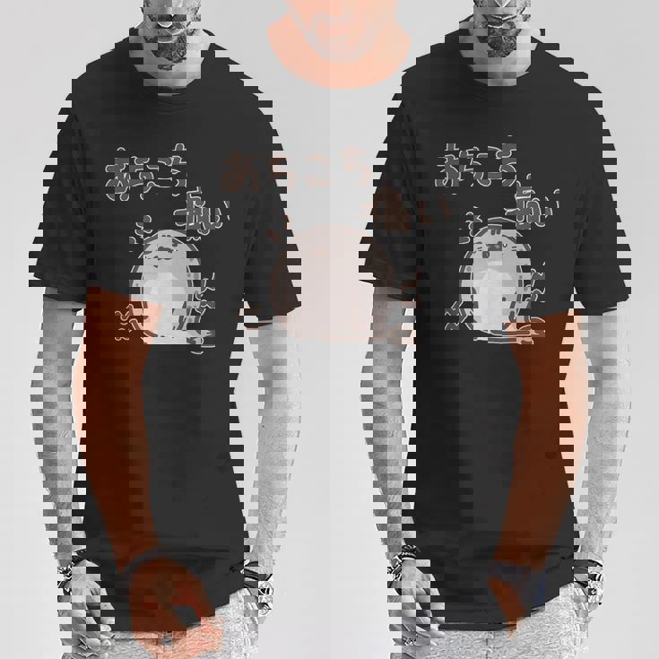 あちこち痛いアザラシちゃん 動物 痛み プレセント 病気 文字 Tシャツ 面白い贈り物