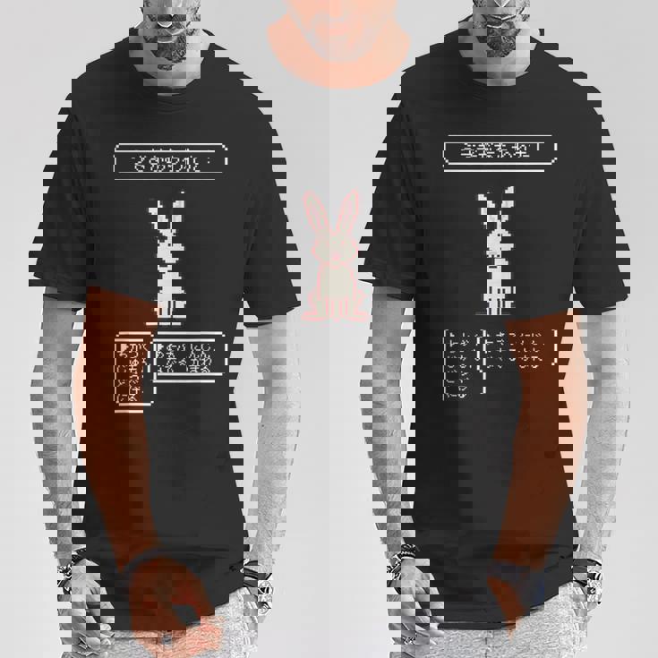 うさぎがあらわれた！ ウサギ好き ゲーム好き ウサギ飼い ウサギママ ウサギパパ Rpg ゲーマー 兎 うさぎ ウサギ Tシャツ 面白い贈り物