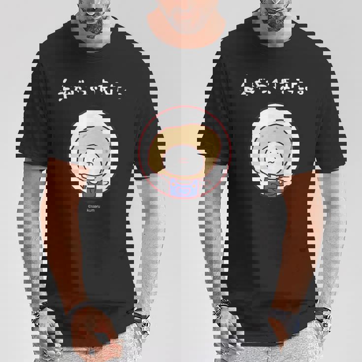 うさまる 生産者まる ダークカラー Tシャツ 面白い贈り物