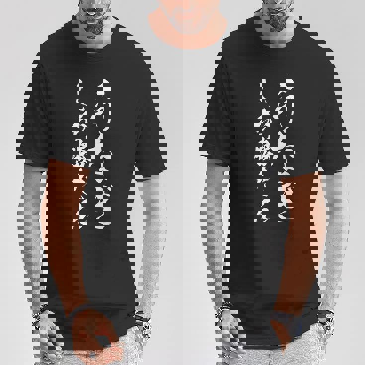 うなぎしか勝たん Tシャツ 面白い贈り物