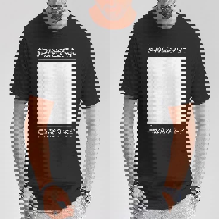 おつかれさま 寄せ書き 記念 メッセージ 卒業 送別会 退職 転職 転勤 お別れ 懇親会 卒業式 壮行会 Tシャツ 面白い贈り物