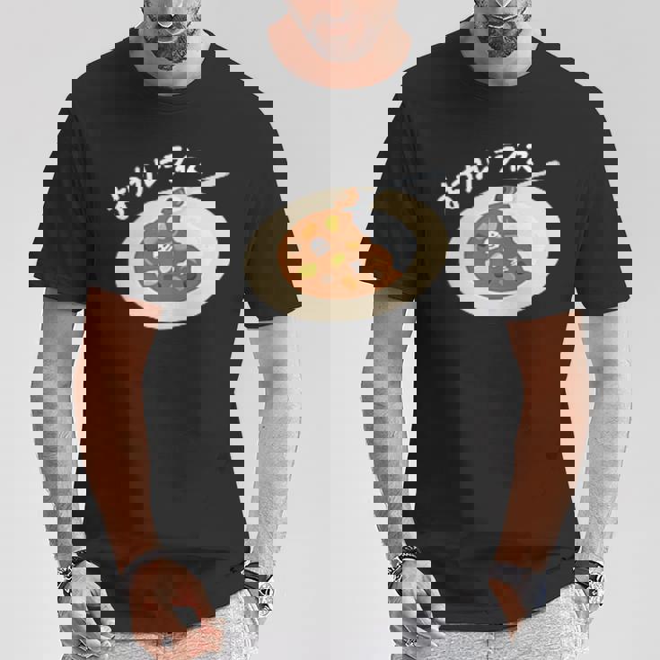 おつカレーライス Tシャツ 面白い贈り物