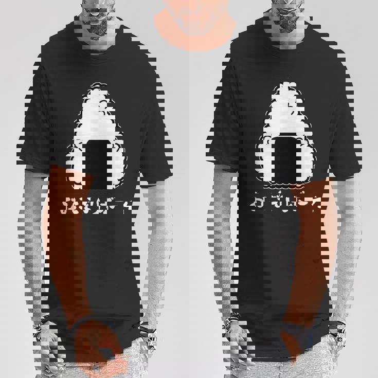 おにぎりボーイ Tシャツ 面白い贈り物